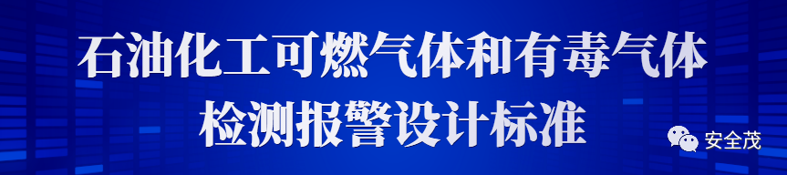 長沙索安儀器設(shè)備有限公司,氣體報(bào)警器,可燃體報(bào)警器,可燃?xì)怏w探測器,有毒氣體探測器,高溫探測器,湖南氣體報(bào)警器多少錢 長沙索安儀器設(shè)備有限公司,氣體報(bào)警器,可燃體報(bào)警器,可燃?xì)怏w探測器,有毒氣體探測器,高溫探測器,湖南氣體報(bào)警器多少錢